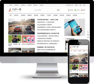WP博客主題,WordPress模板
